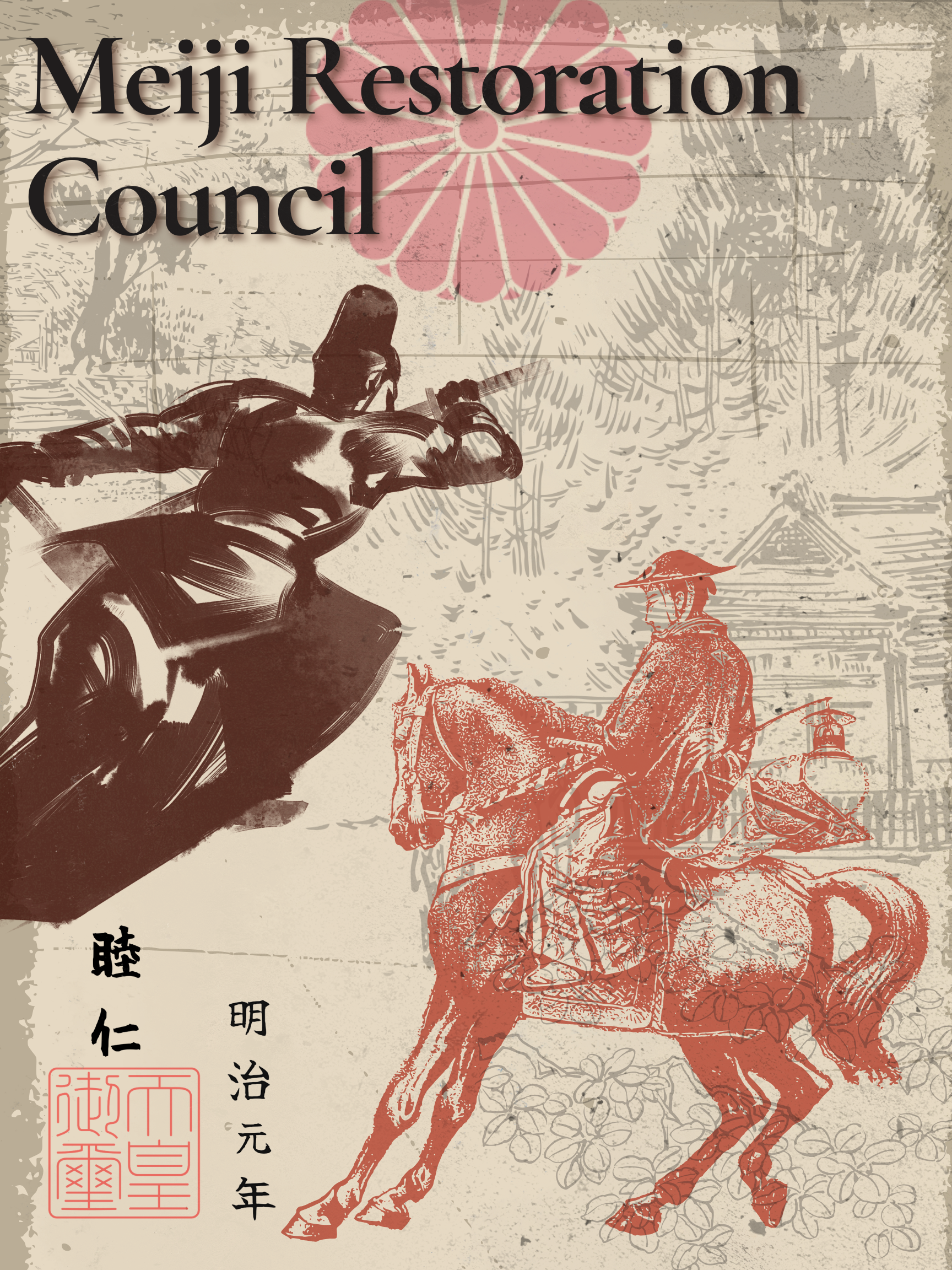 Meiji Restoration crisis committee poster