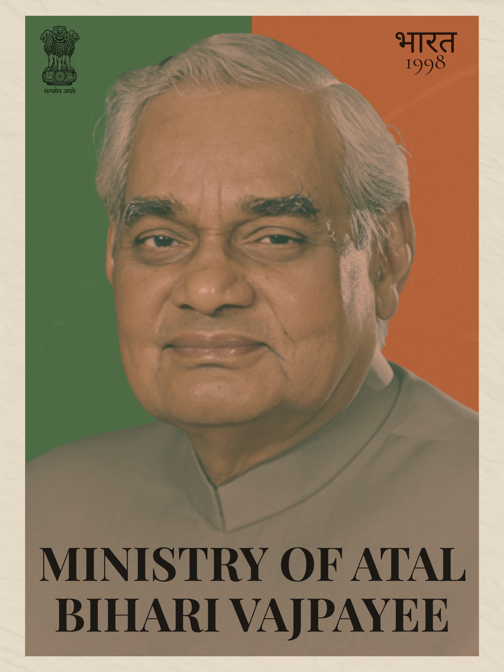 Vajpayee-era India crisis committee poster